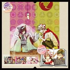 Carátula de Of the Red, the Light, and the Ayakashi Tsuzuri [ebten DX pack]