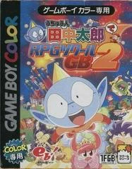 Carátula de RPG Tsukuru GB 2