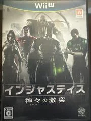 Carátula de Injustice Gods Among Us