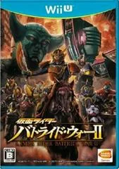 Carátula de Kamen Rider Battride War II