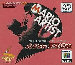 Carátula de Mario Artist: Paint Studio [DD]