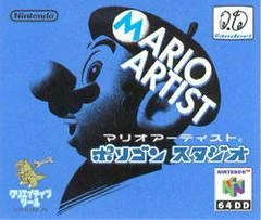 Carátula de Mario Artist: Polygon Studio [DD]