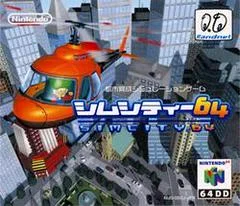 Carátula de Sim City 64 [DD]
