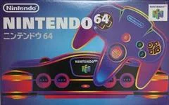 Carátula de Nintendo 64 System