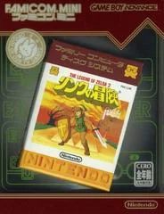 Carátula de Famicom Mini: Zelda II