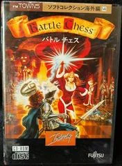 Carátula de Battle Chess