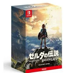 Carátula de Zelda Breath of the Wild [Collector's Edition]