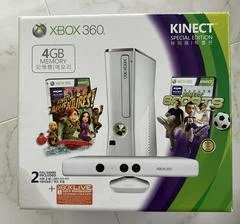 Carátula de Xbox 360 250GB Kinect Special Edition Kinect Adventure and Sports