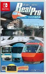 Carátula de Tetsudou Nippon! RealPro Tokkyuu Romance Car! Odakyuu Dentetsu-hen