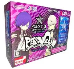 Carátula de Nintendo 3DS LL Persona Q: Shadow Of The Labyrinth Velvet Model