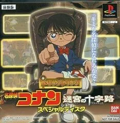 Carátula de Meitantei Conan: Trick Trick Vol. 0