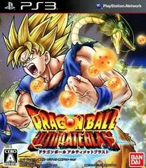 Carátula de Dragon Ball Z Ultimate Blast