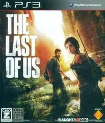 Carátula de The Last of Us