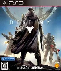 Carátula de Destiny