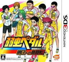 Carátula de Yowamushi Pedal: Ashita e no High Cadence
