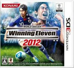 Carátula de World Soccer Winning Eleven 2012