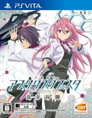 Carátula de Asterisk War: Phoenix Festa
