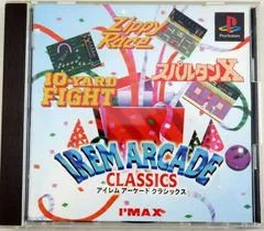 Carátula de Irem Arcade Classics