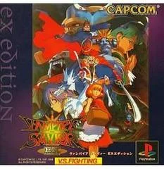 Carátula de Vampire Savior EX Edition