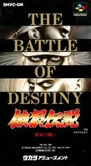 Carátula de Garou Densetsu