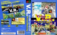 Carátula de Virtua Racing