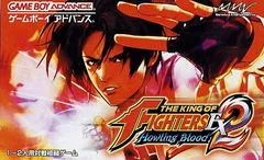 Carátula de King of Fighters EX2 Howling Blood