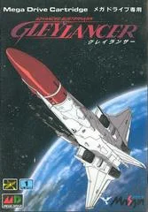 Carátula de Gleylancer