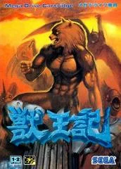 Carátula de Altered Beast