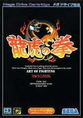 Carátula de Art of Fighting