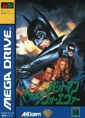 Carátula de Batman Forever