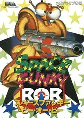 Carátula de Space Funky B.O.B.