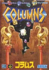 Carátula de Columns