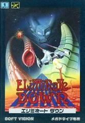 Carátula de Eliminate Down