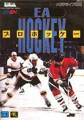 Carátula de EA Hockey