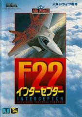 Carátula de F-22 Interceptor