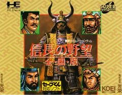 Carátula de Nobunaga's Ambition: Zenkoku Ban
