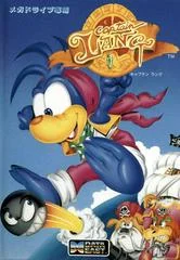 Carátula de Captain Lang