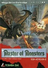 Carátula de Master of Monsters