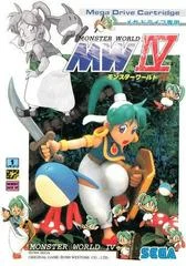 Carátula de Monster World IV