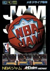 Carátula de NBA Jam