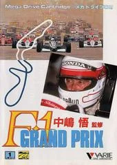 Carátula de F1 Grand Prix