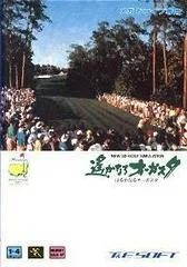 Carátula de New 3D Golf Simulation: Harukanaru Augusta