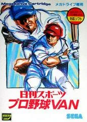 Carátula de Nikkan Sports Pro Yakyuu VAN