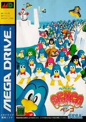 Carátula de Pepenga Pengo