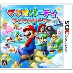 Carátula de Mario Party: Island Tour