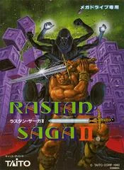 Carátula de Rastan Saga II