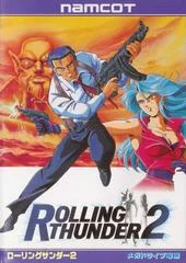 Carátula de Rolling Thunder 2