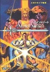 Carátula de Saint Sword