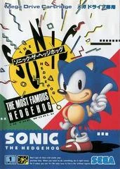 Carátula de Sonic the Hedgehog