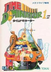Carátula de Time Dominator
